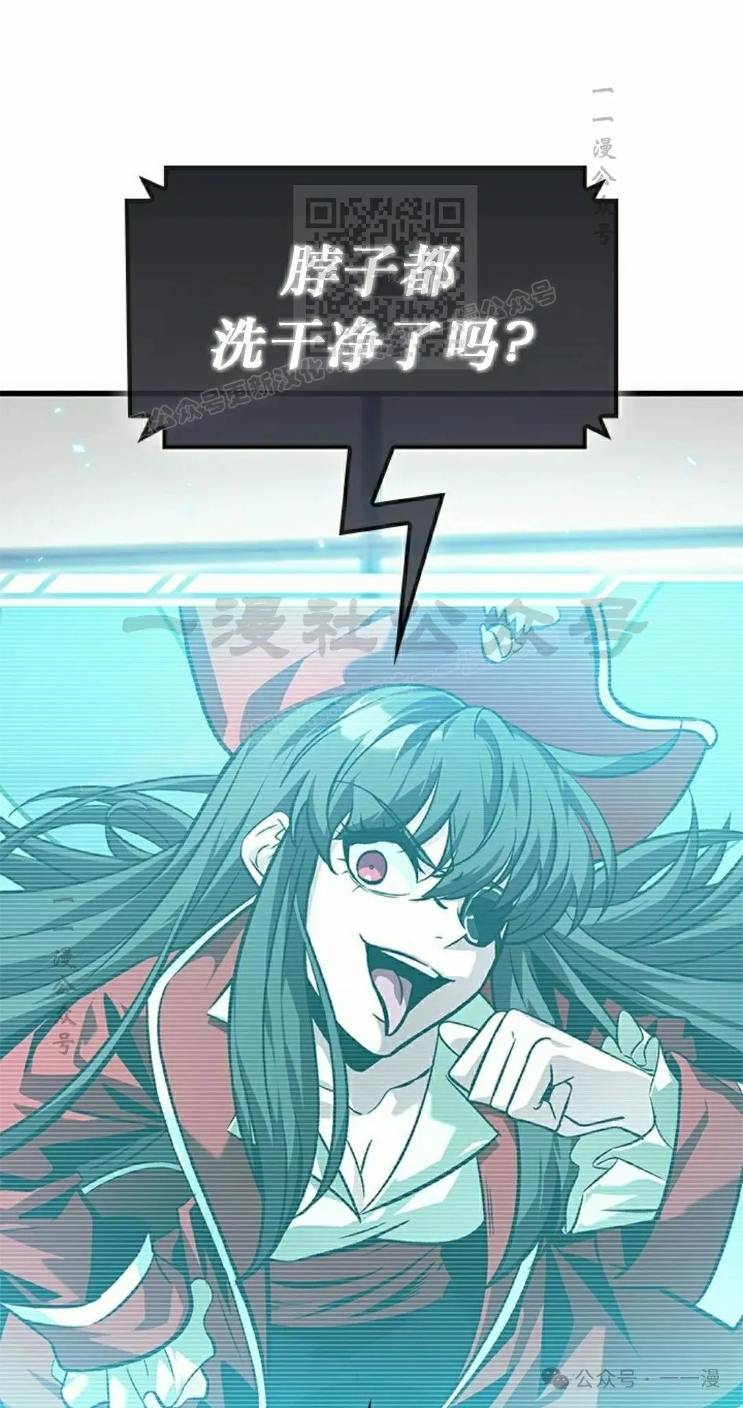 第121话 第21页
