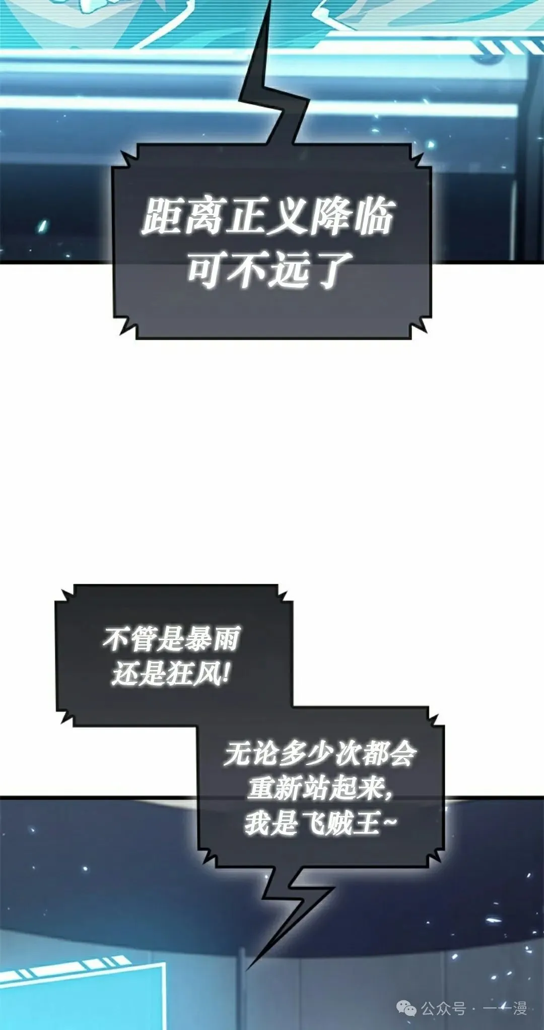 第121话 第22页