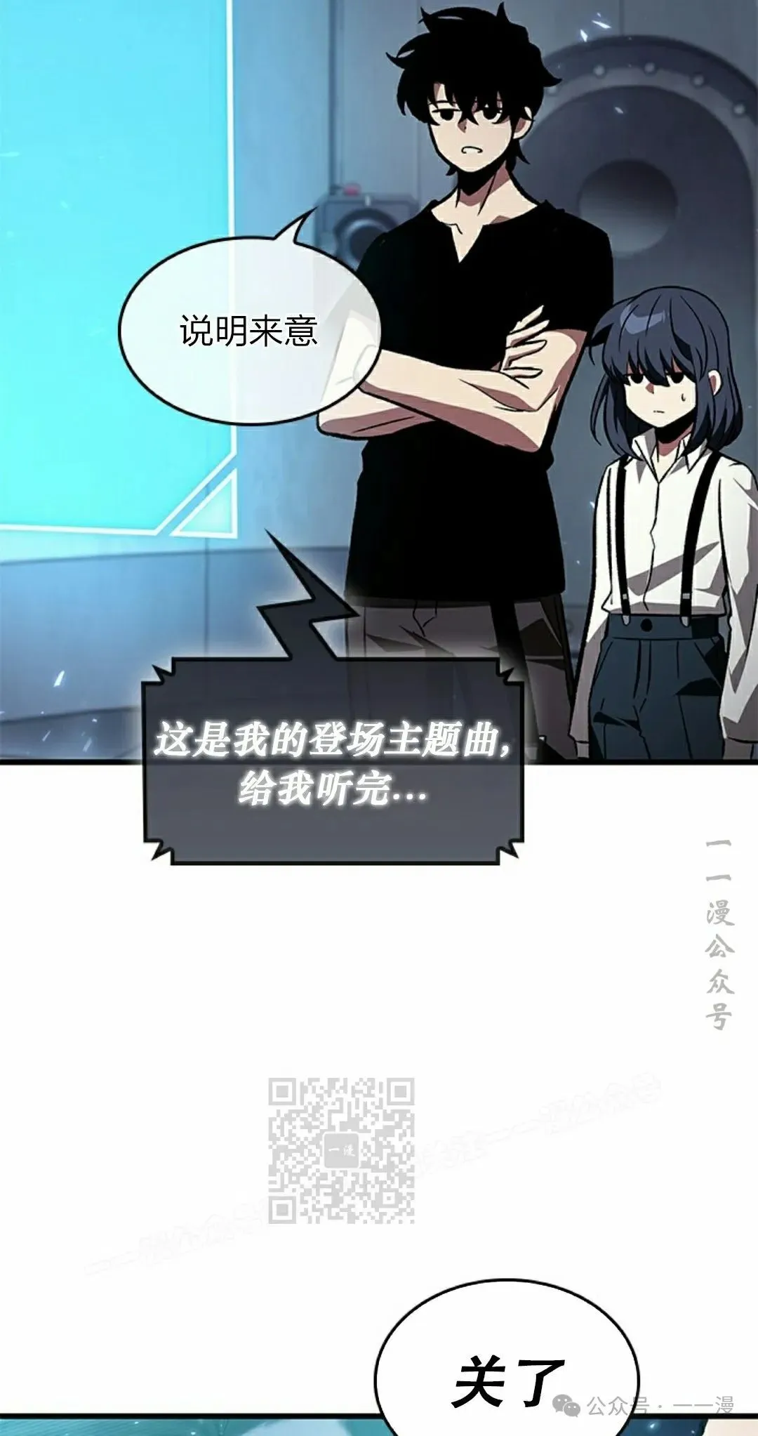 第121话 第23页