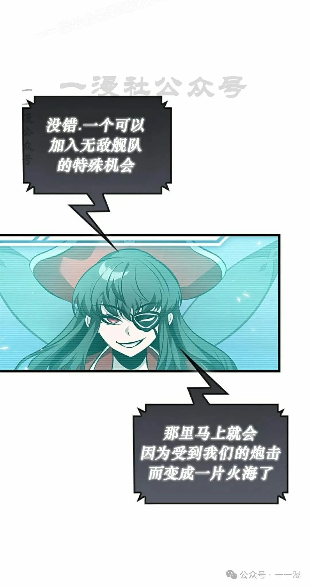 第121话 第30页