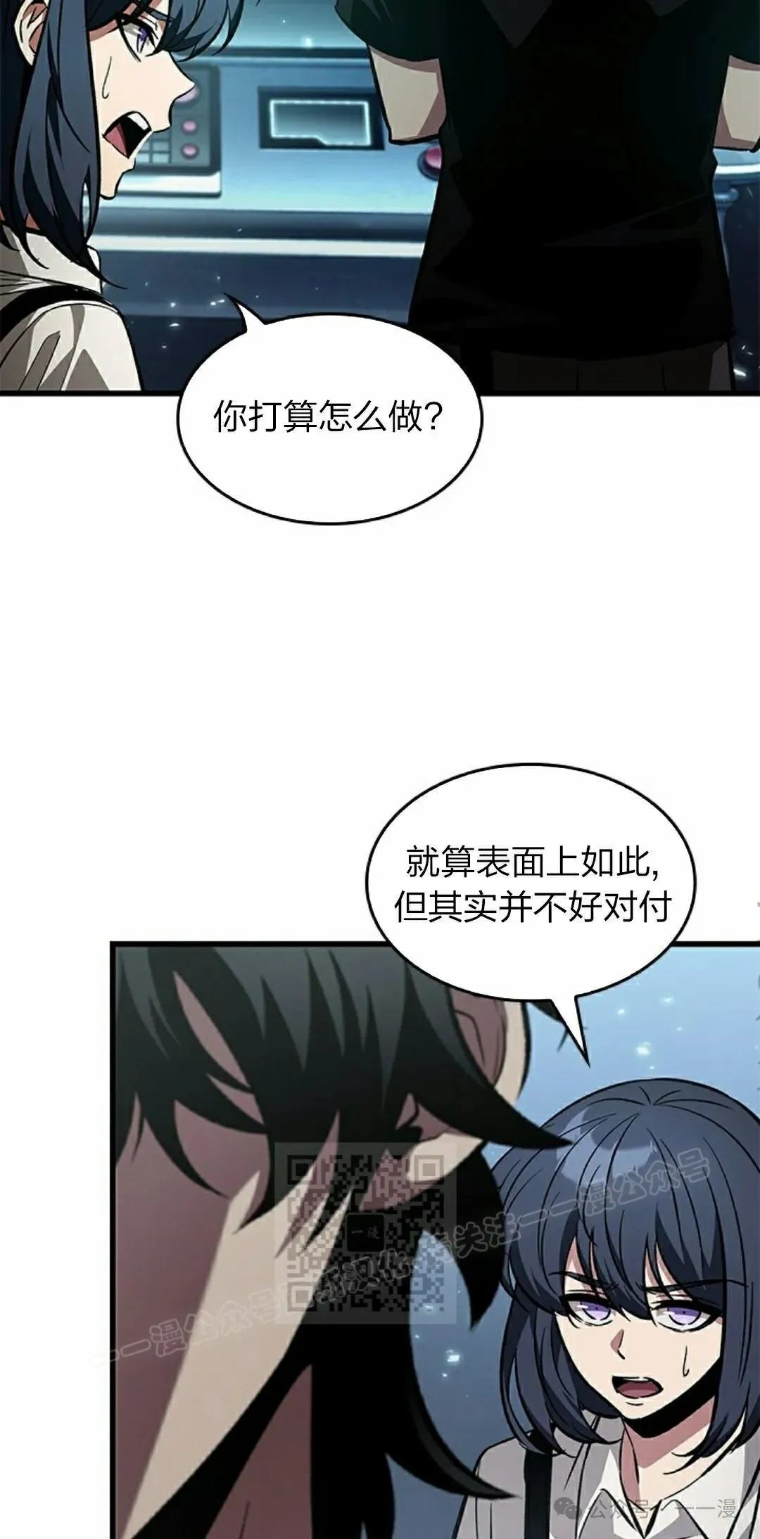 第121话 第33页