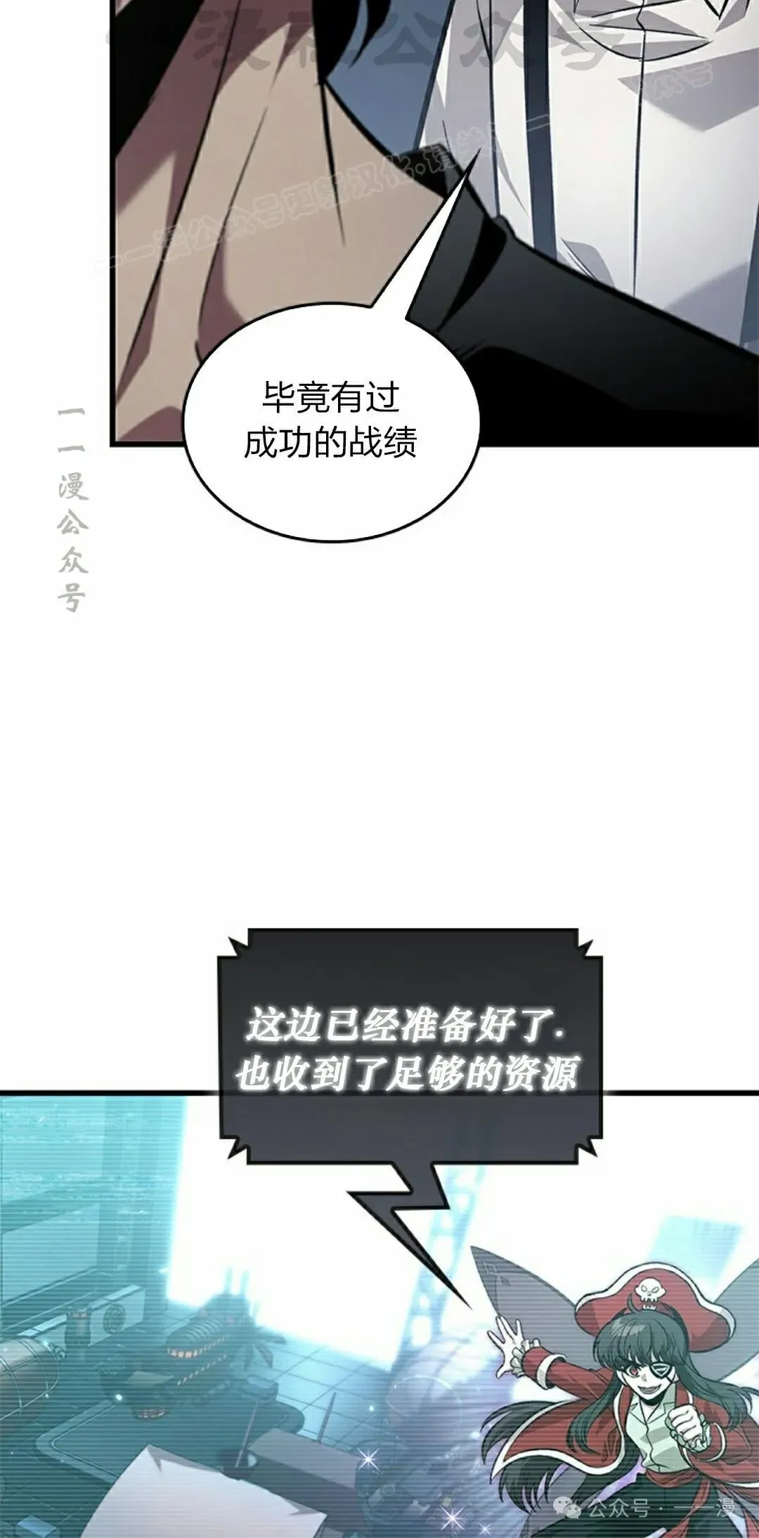 第121话 第34页