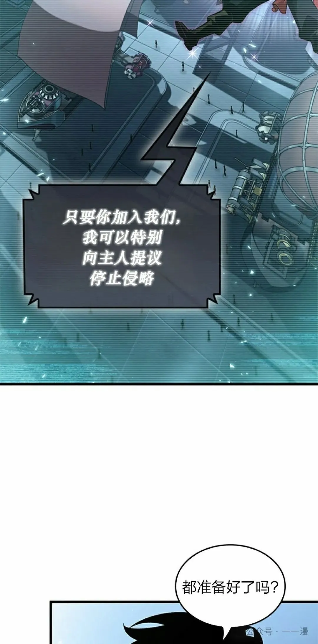第121话 第35页