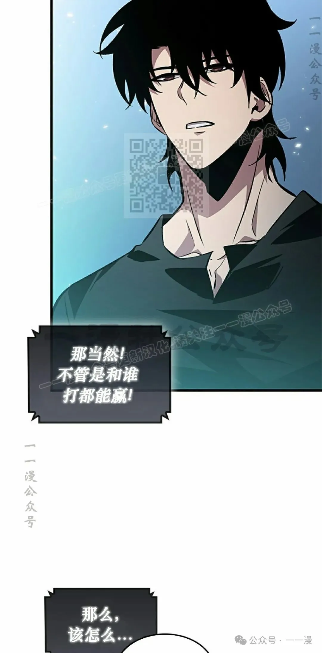 第121话 第36页
