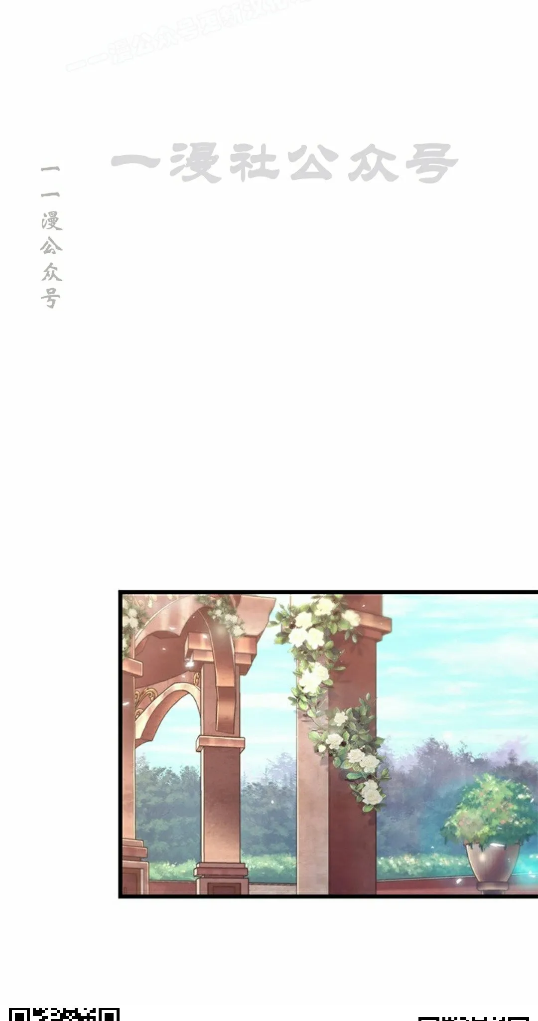 第121话 第40页
