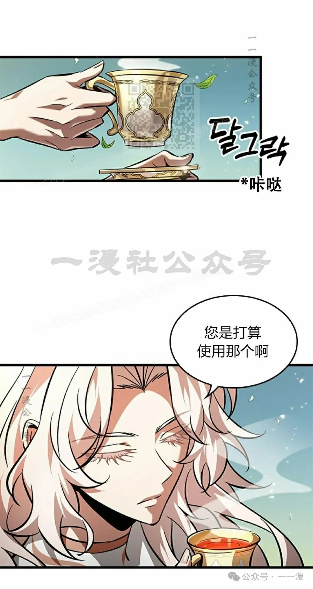 第121话 第41页