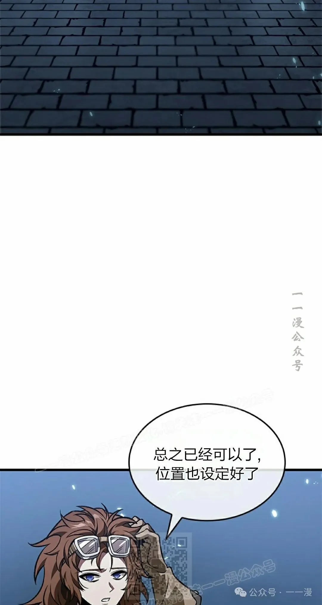 第121话 第49页
