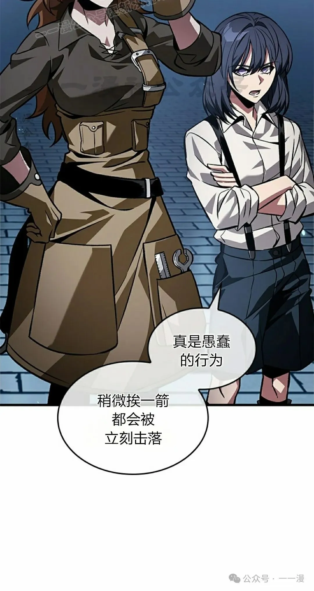 第121话 第50页