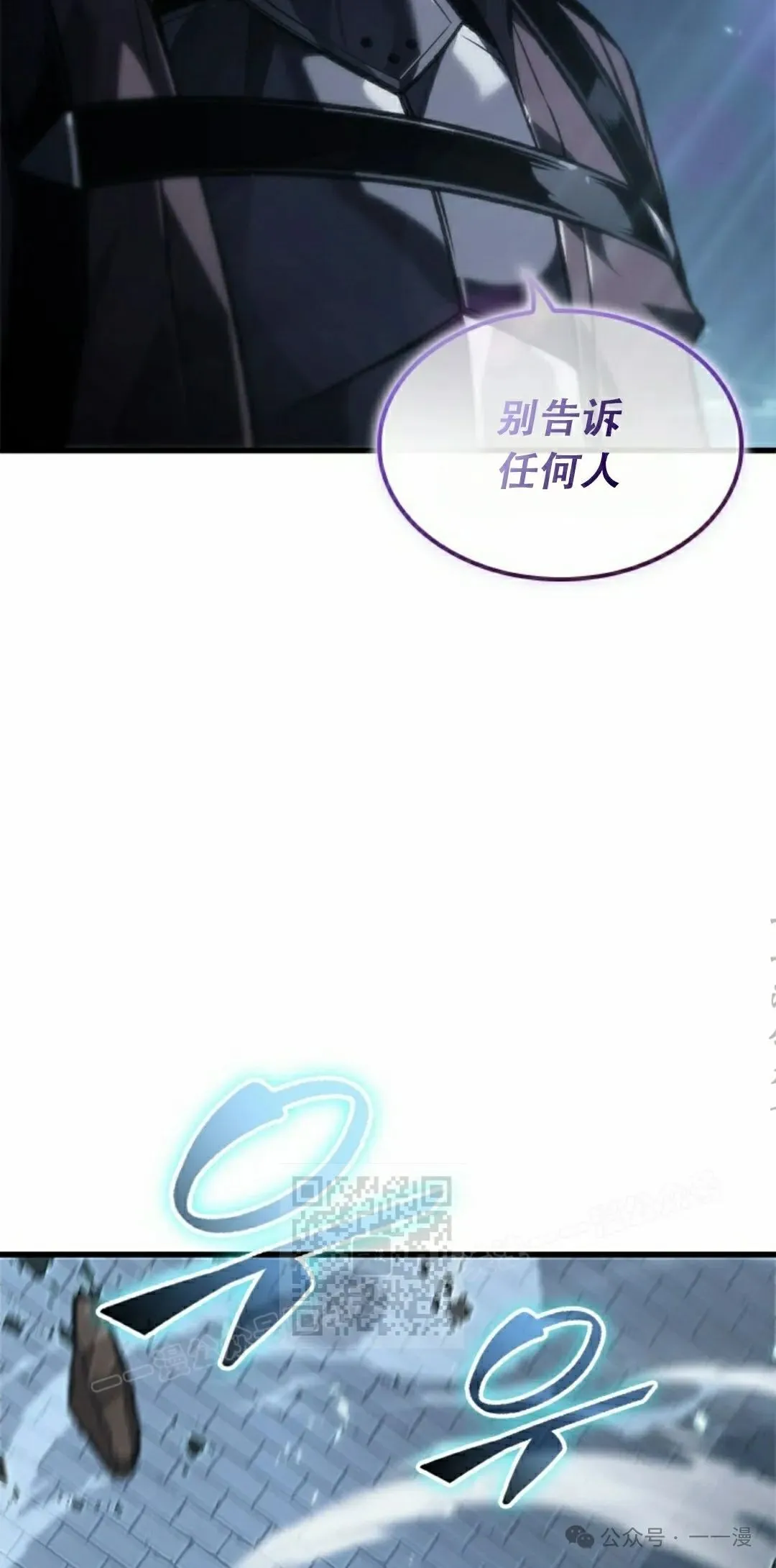 第121话 第53页