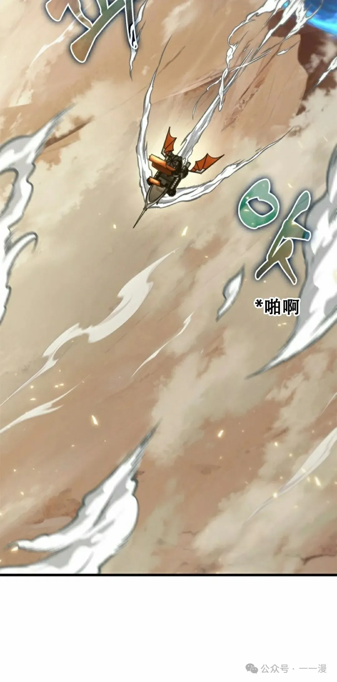 第121话 第58页