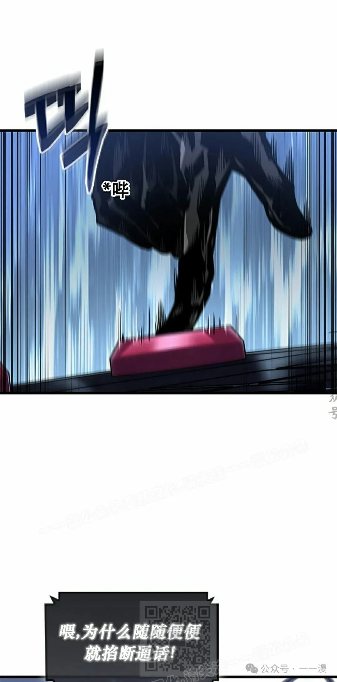 第121话 第59页