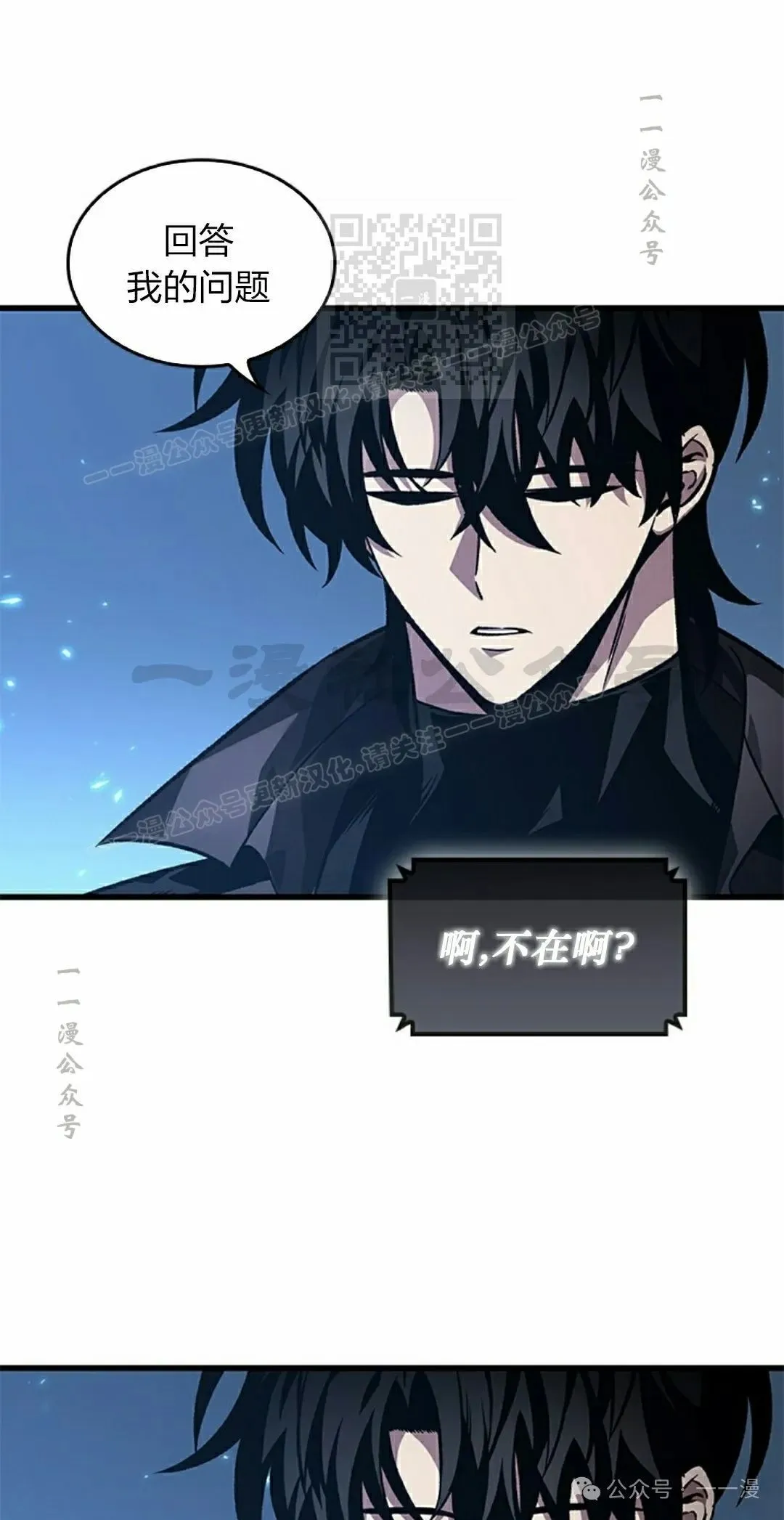 第121话 第61页