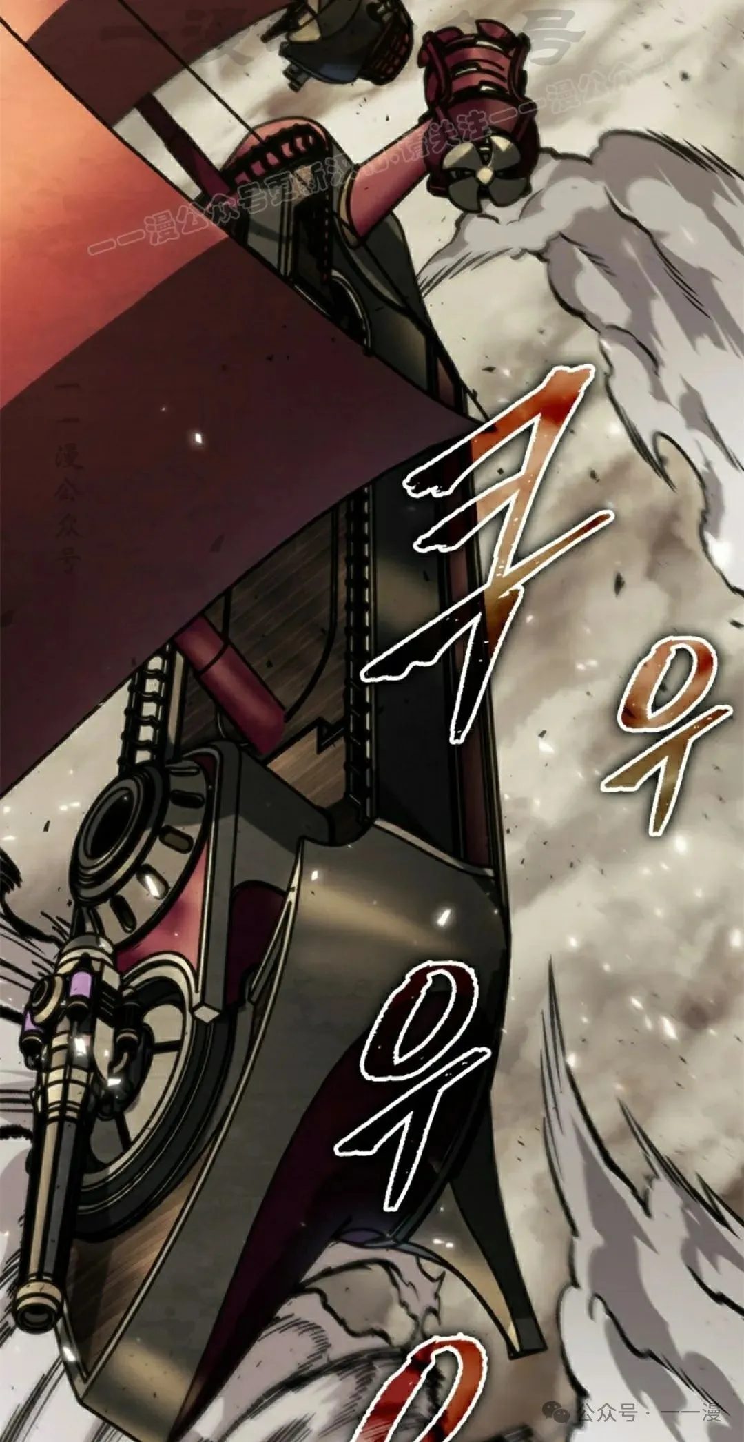 第121话 第64页