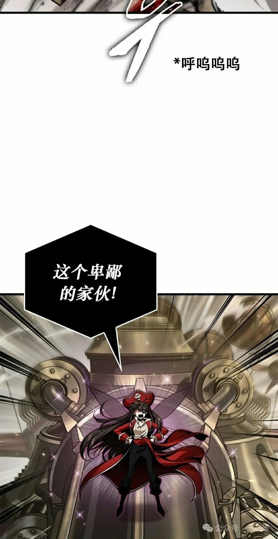 第121话 第65页