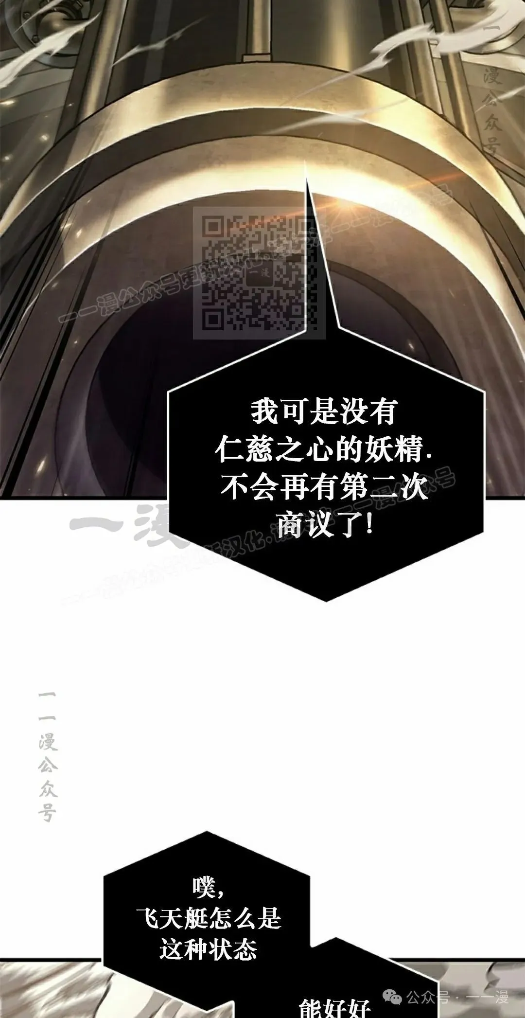 第121话 第66页