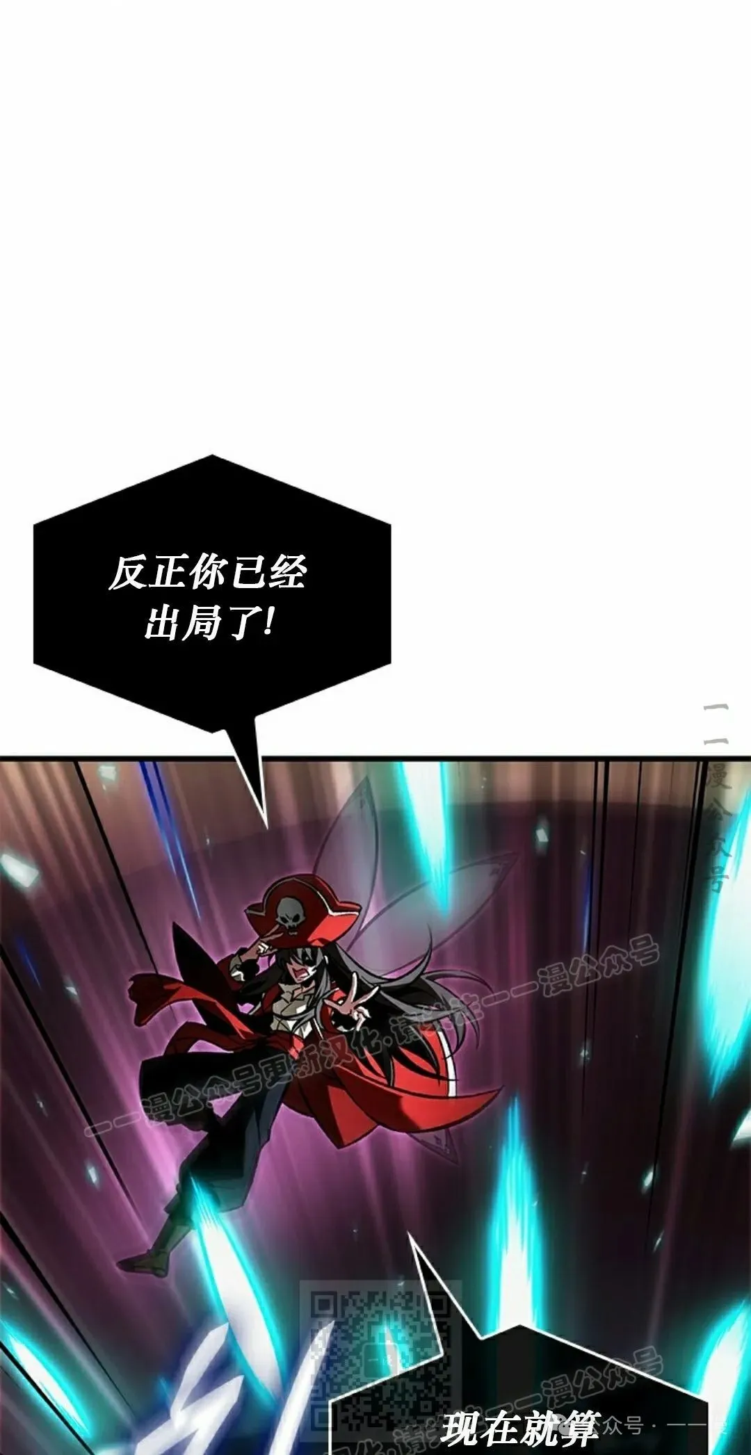第121话 第69页