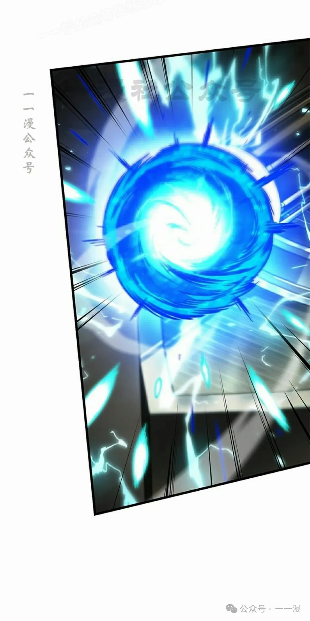 第121话 第80页