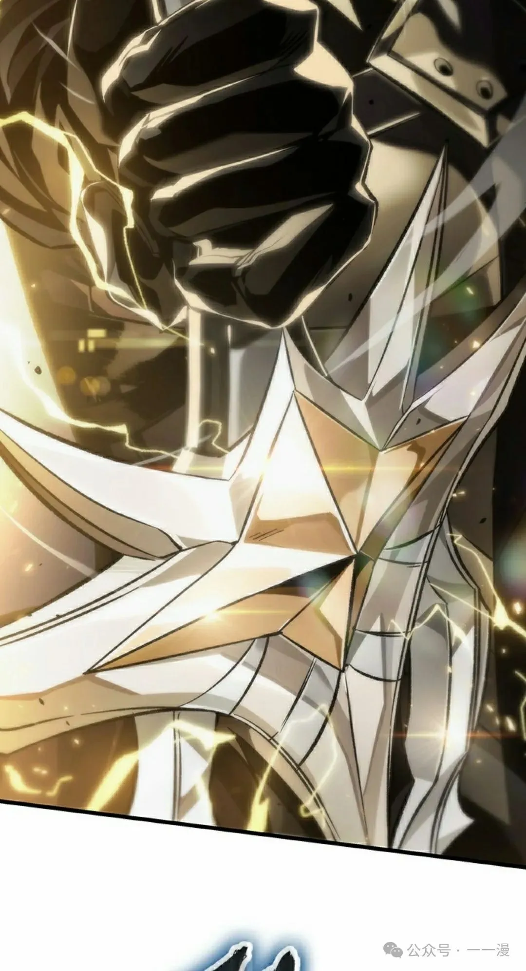 第121话 第82页