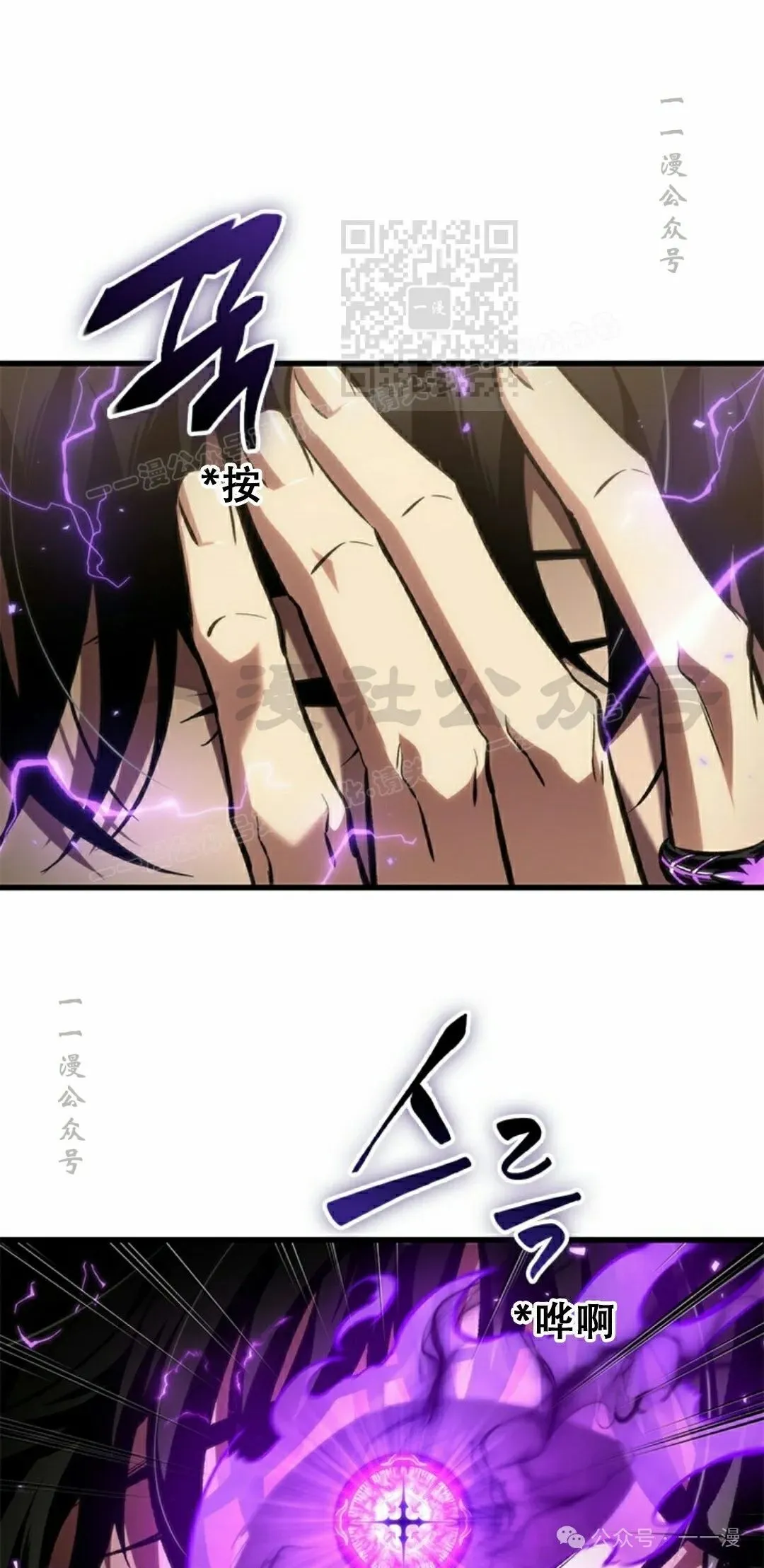 第122话 第11页