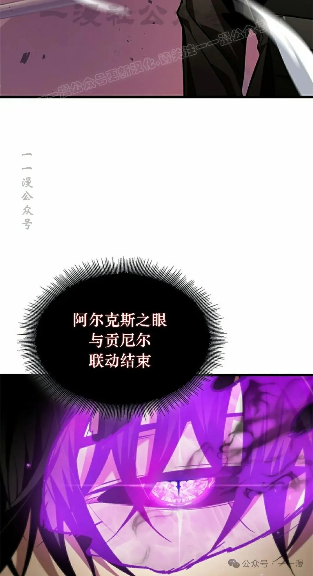 第122话 第24页