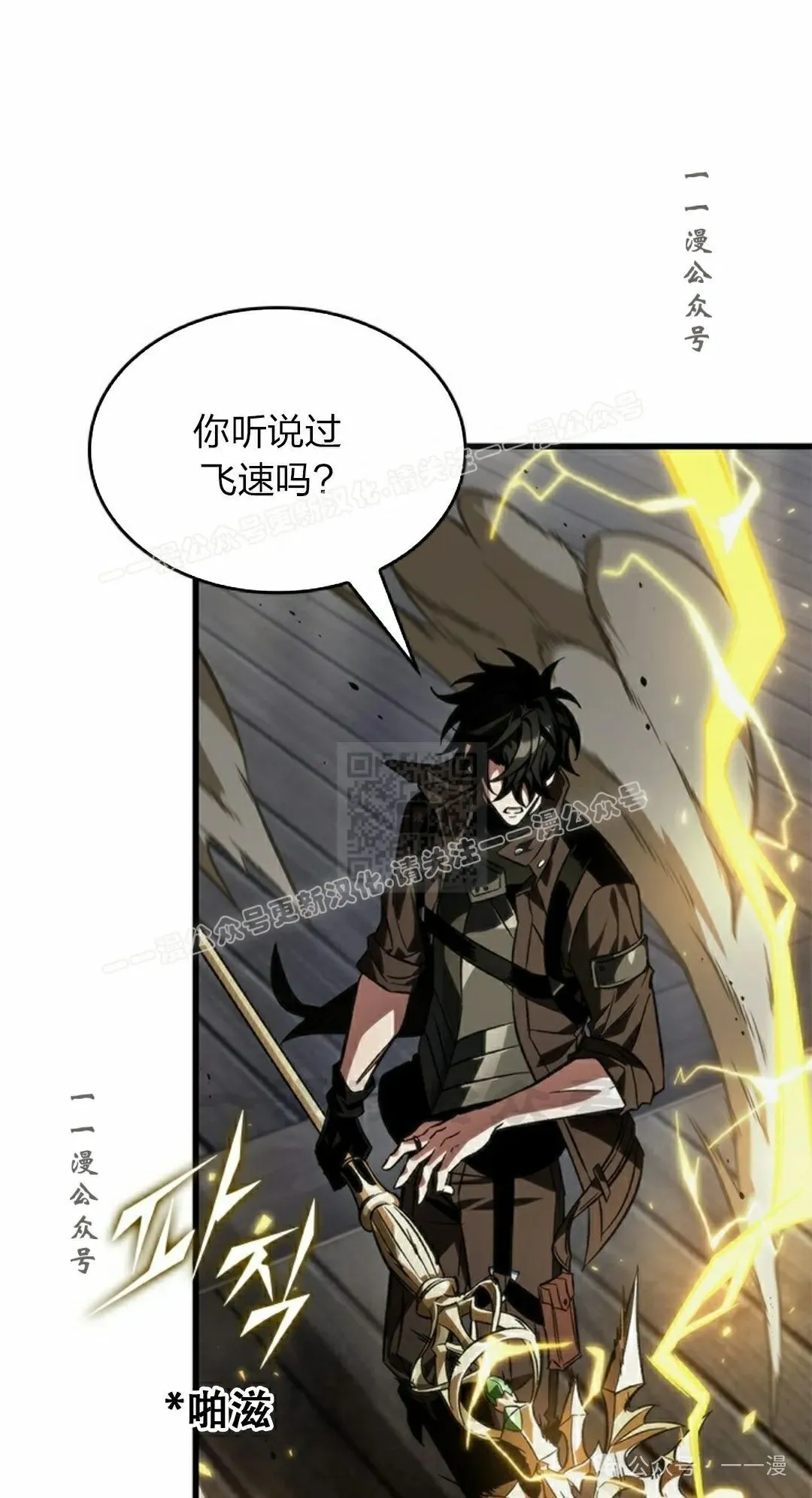 第122话 第27页
