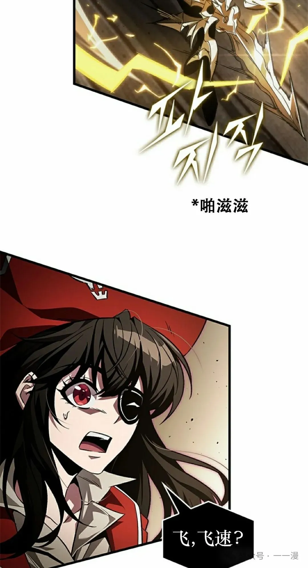 第122话 第28页