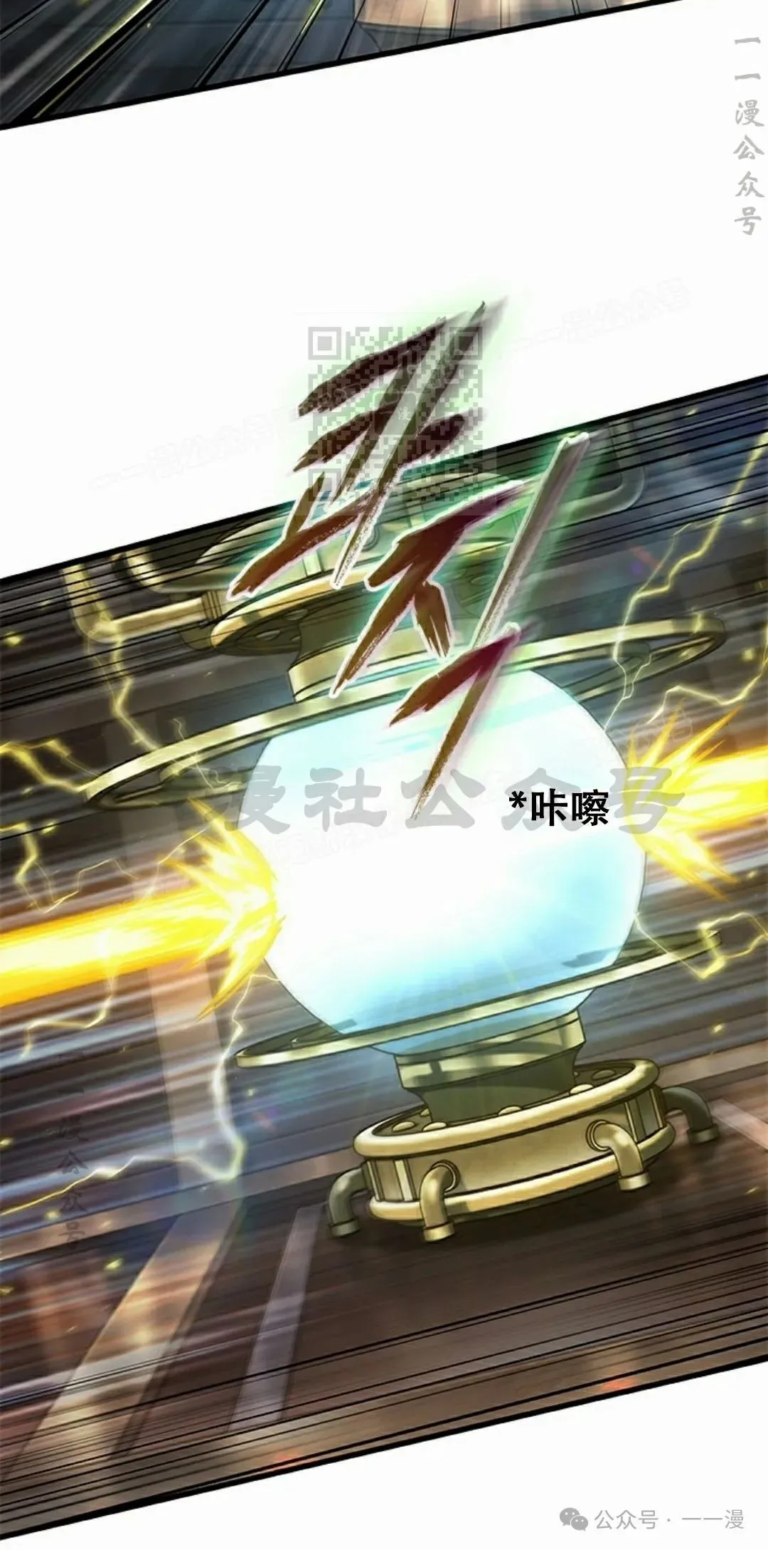 第122话 第36页
