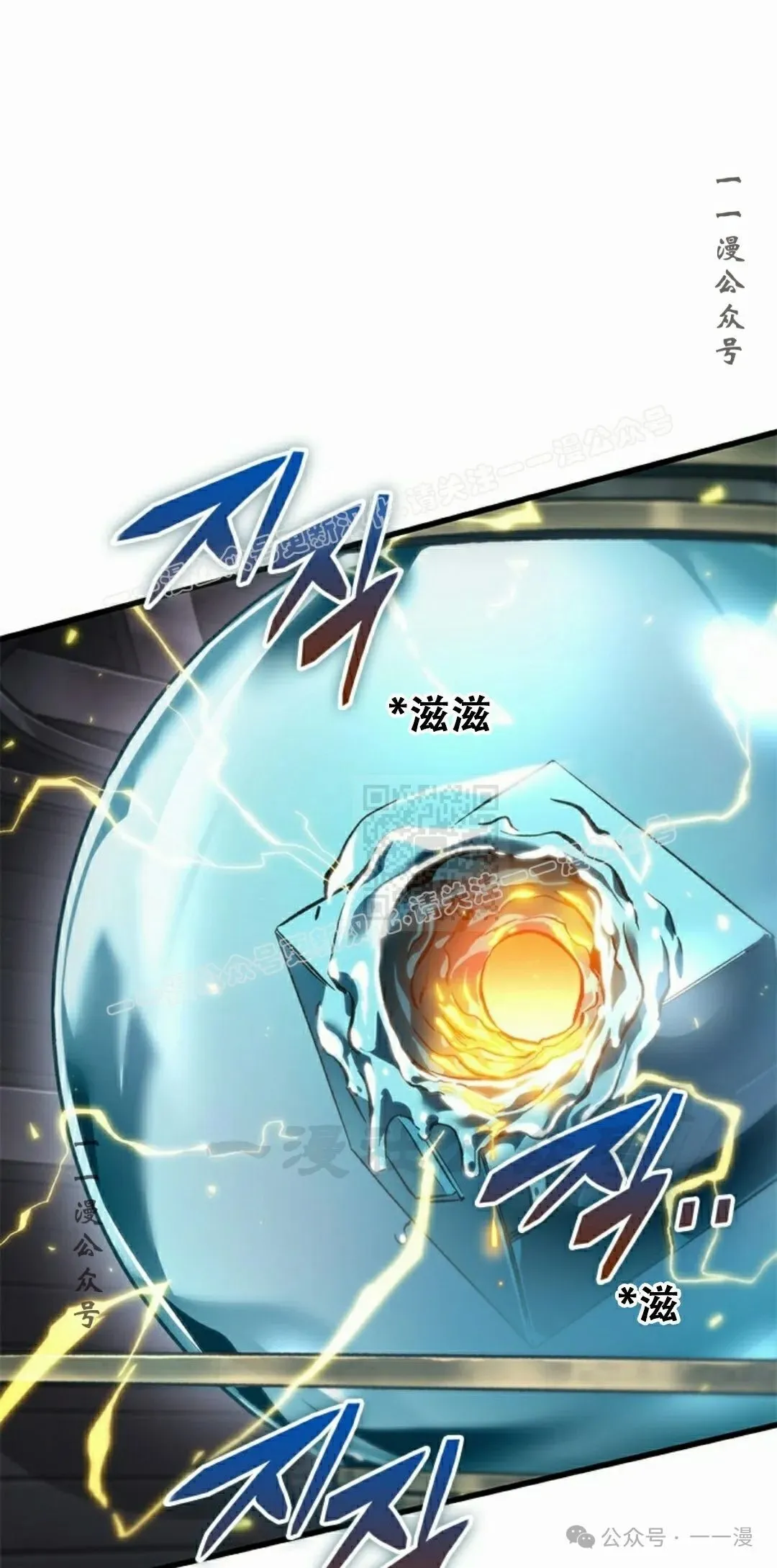 第122话 第37页