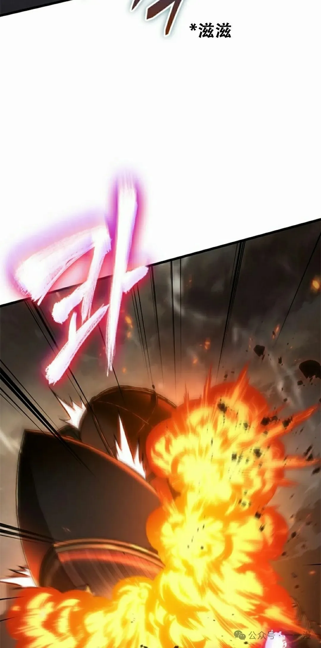 第122话 第38页