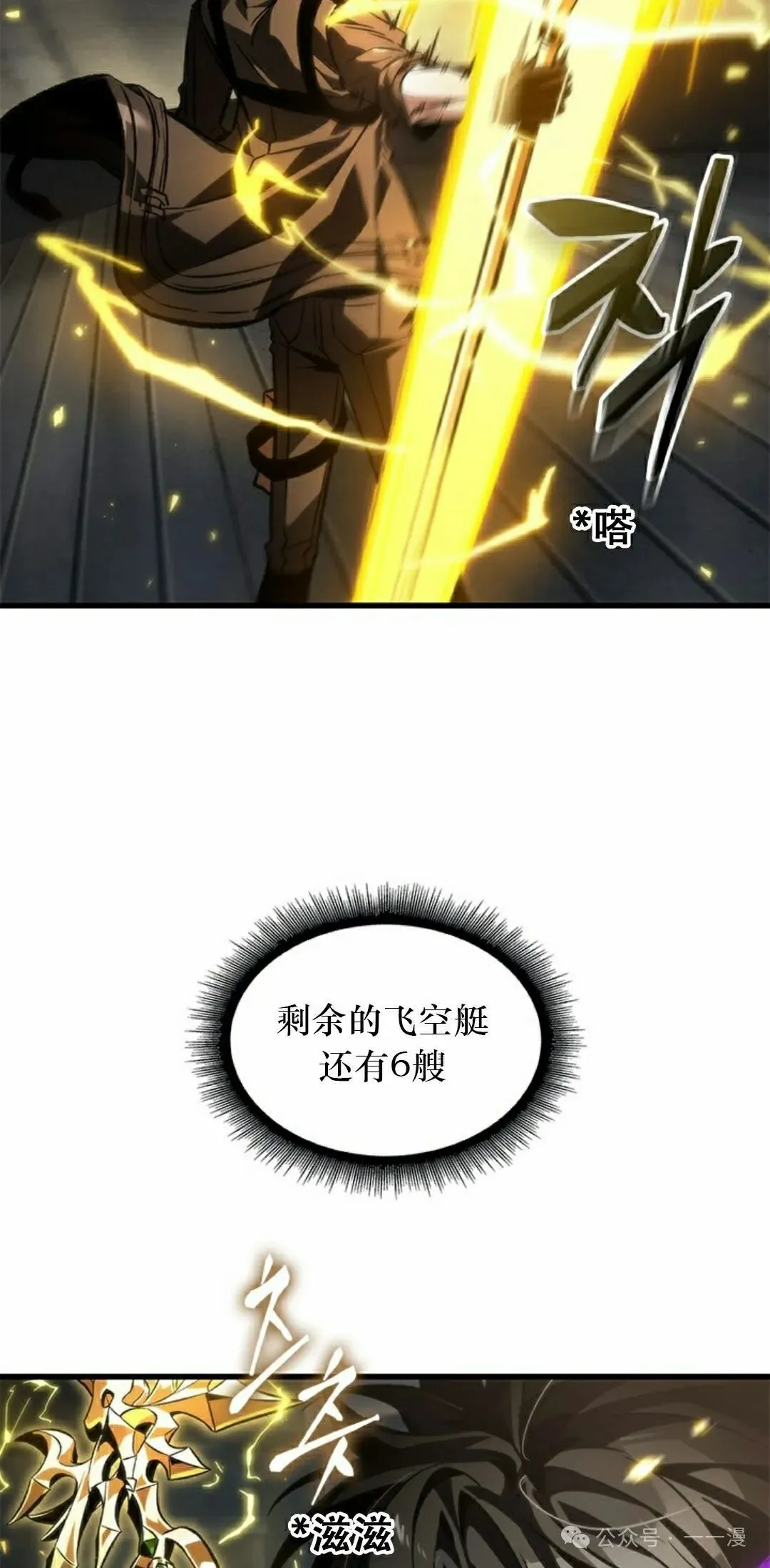 第122话 第42页