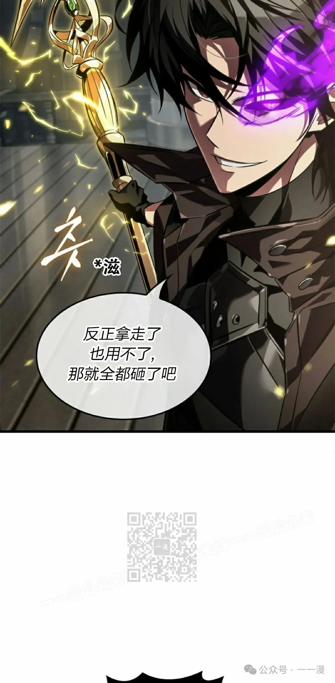 第122话 第43页