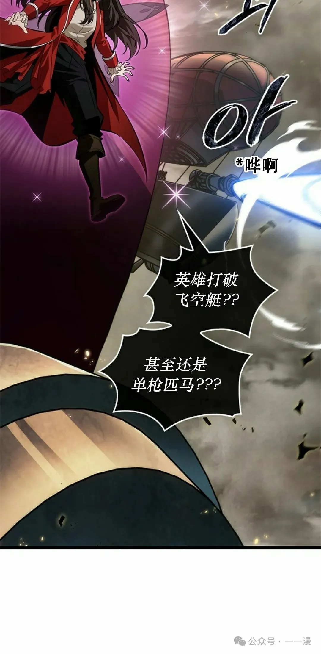 第122话 第45页