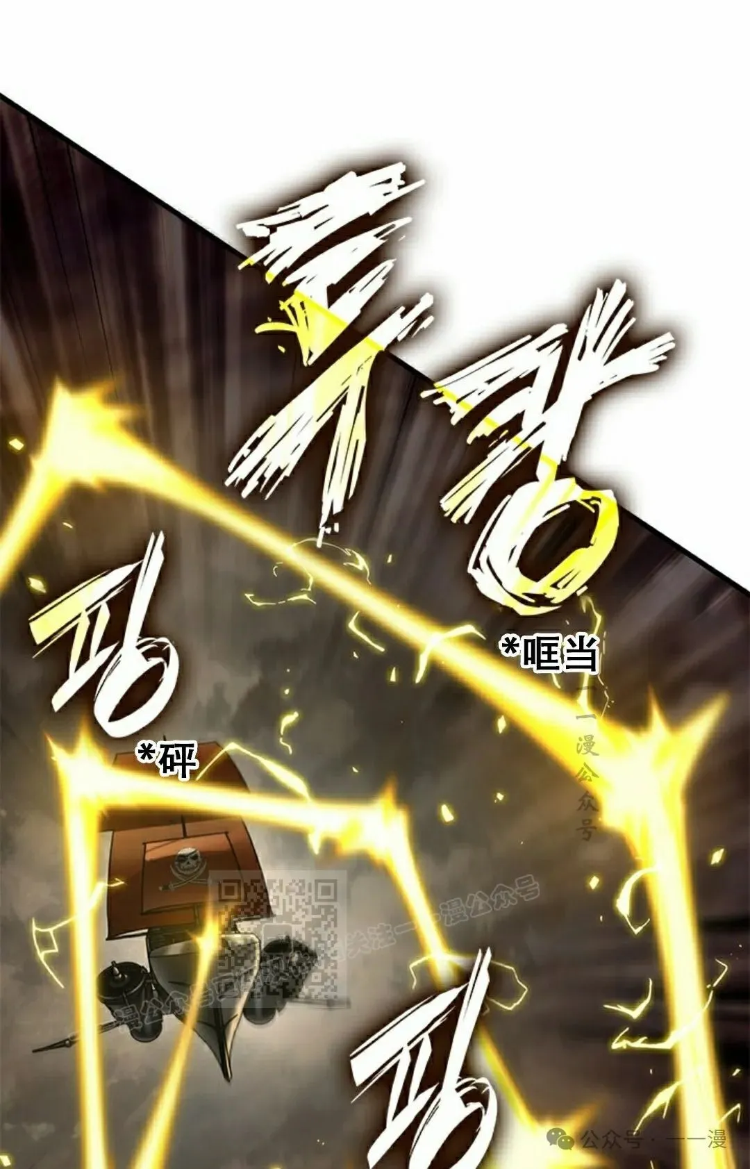 第122话 第53页