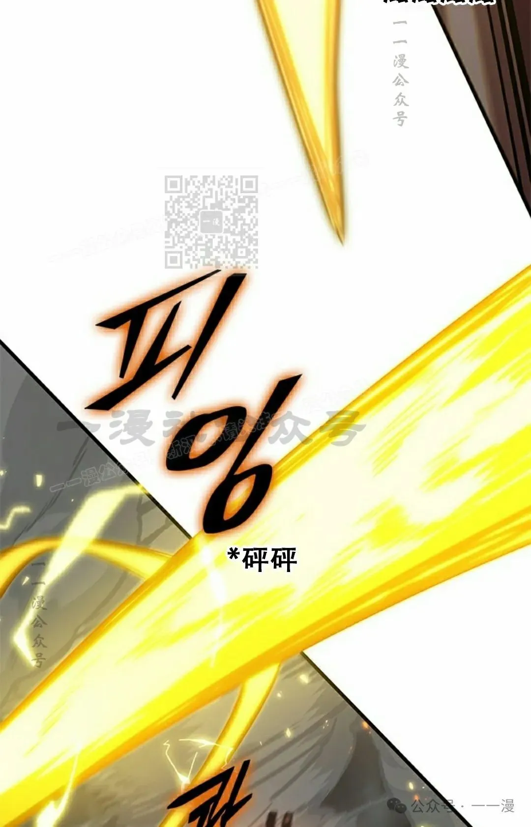第122话 第56页
