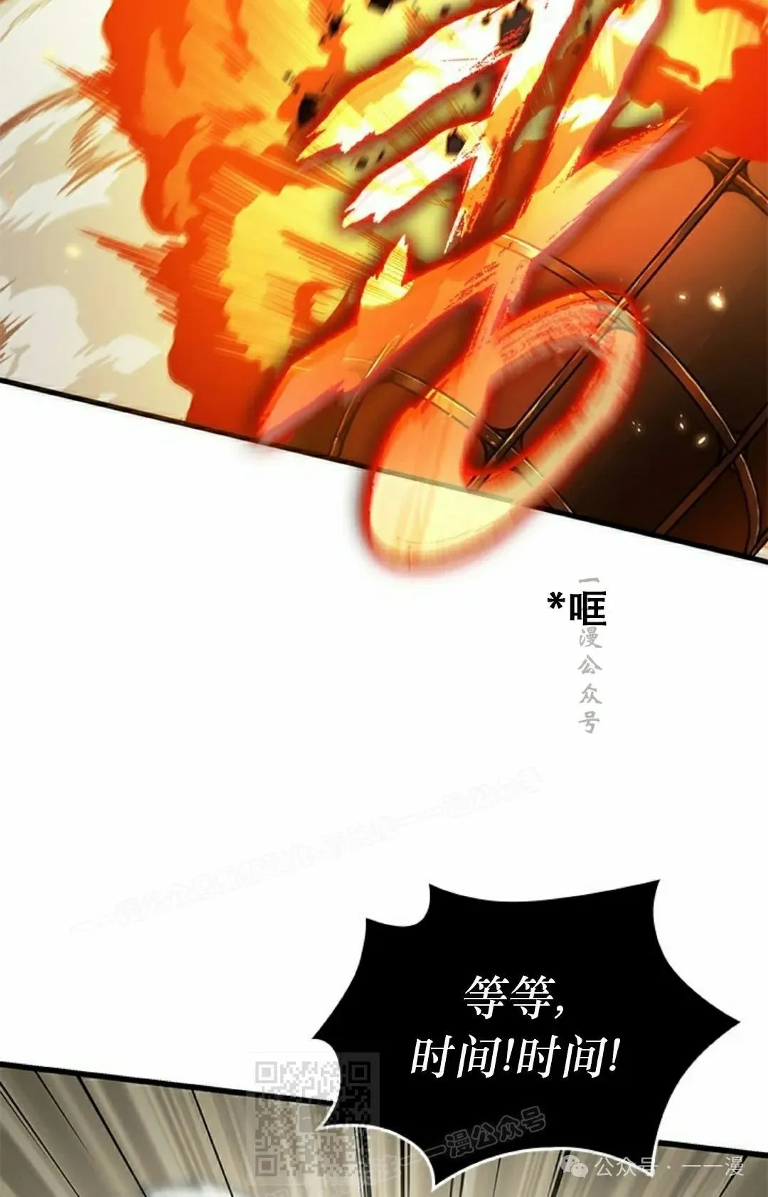 第122话 第59页