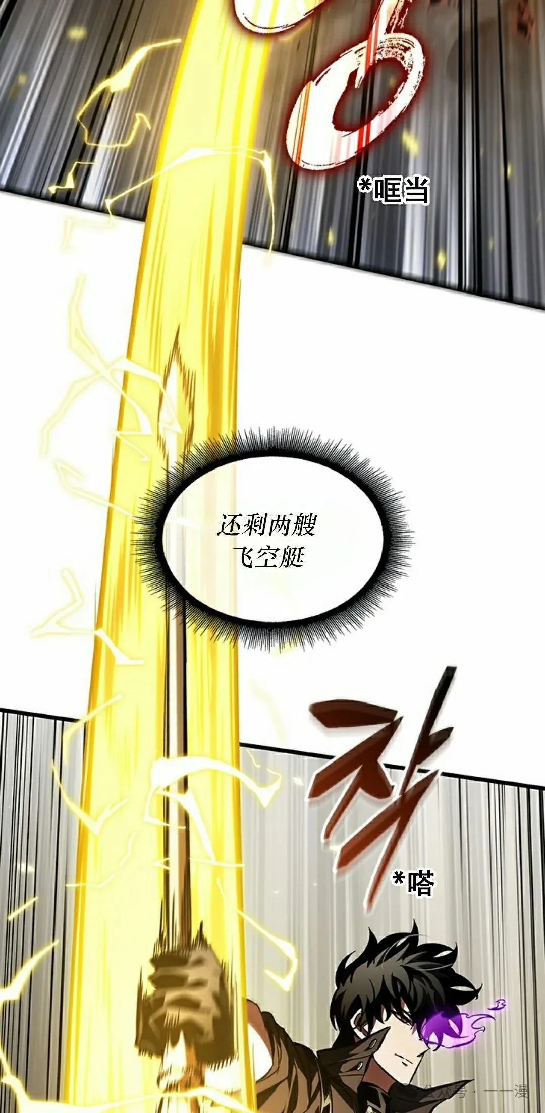 第122话 第62页