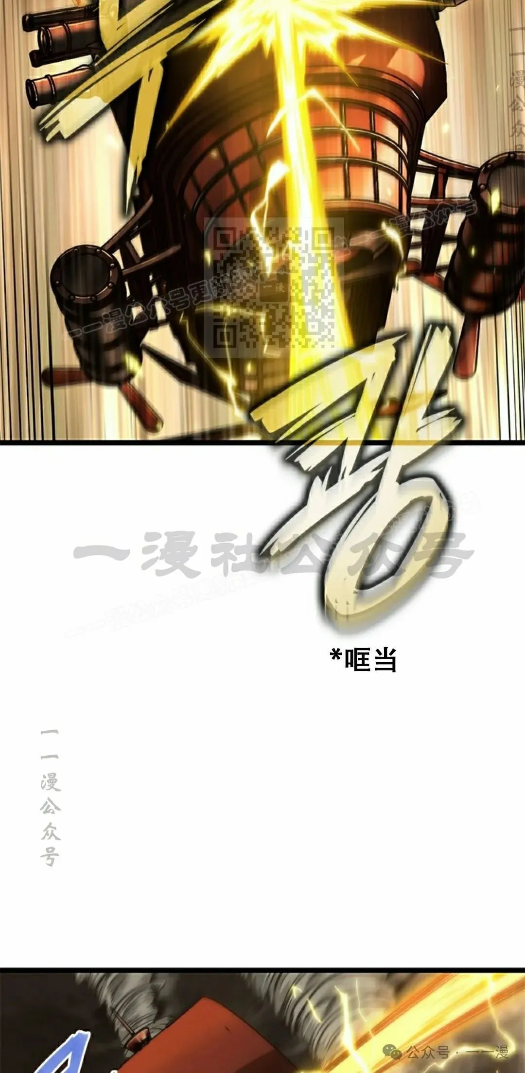 第122话 第66页
