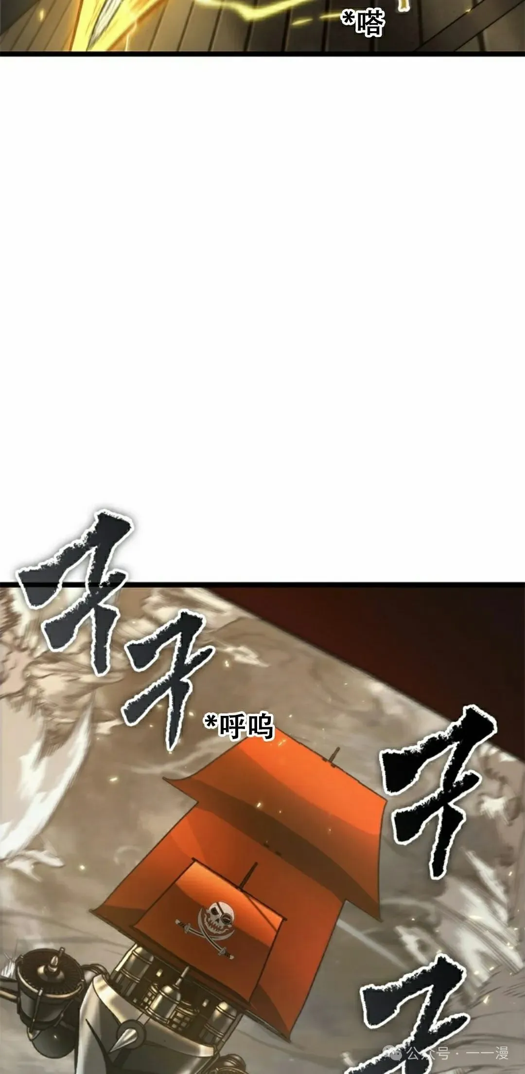第122话 第68页