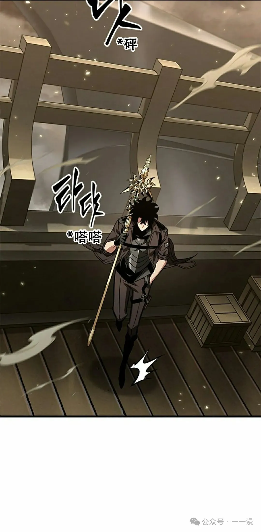 第122话 第72页