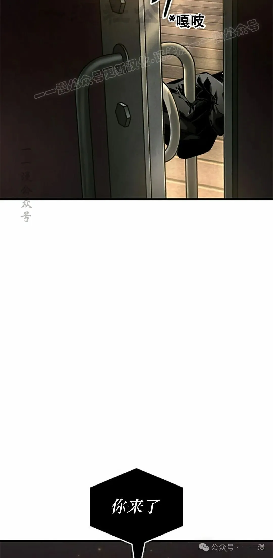 第122话 第84页