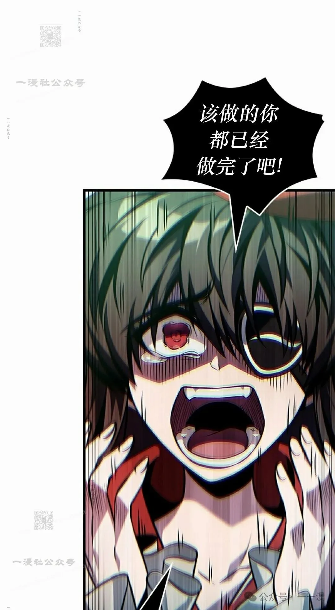 第122话 第91页