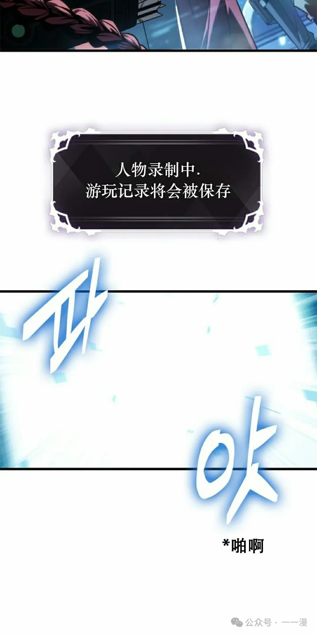 第124话 第8页