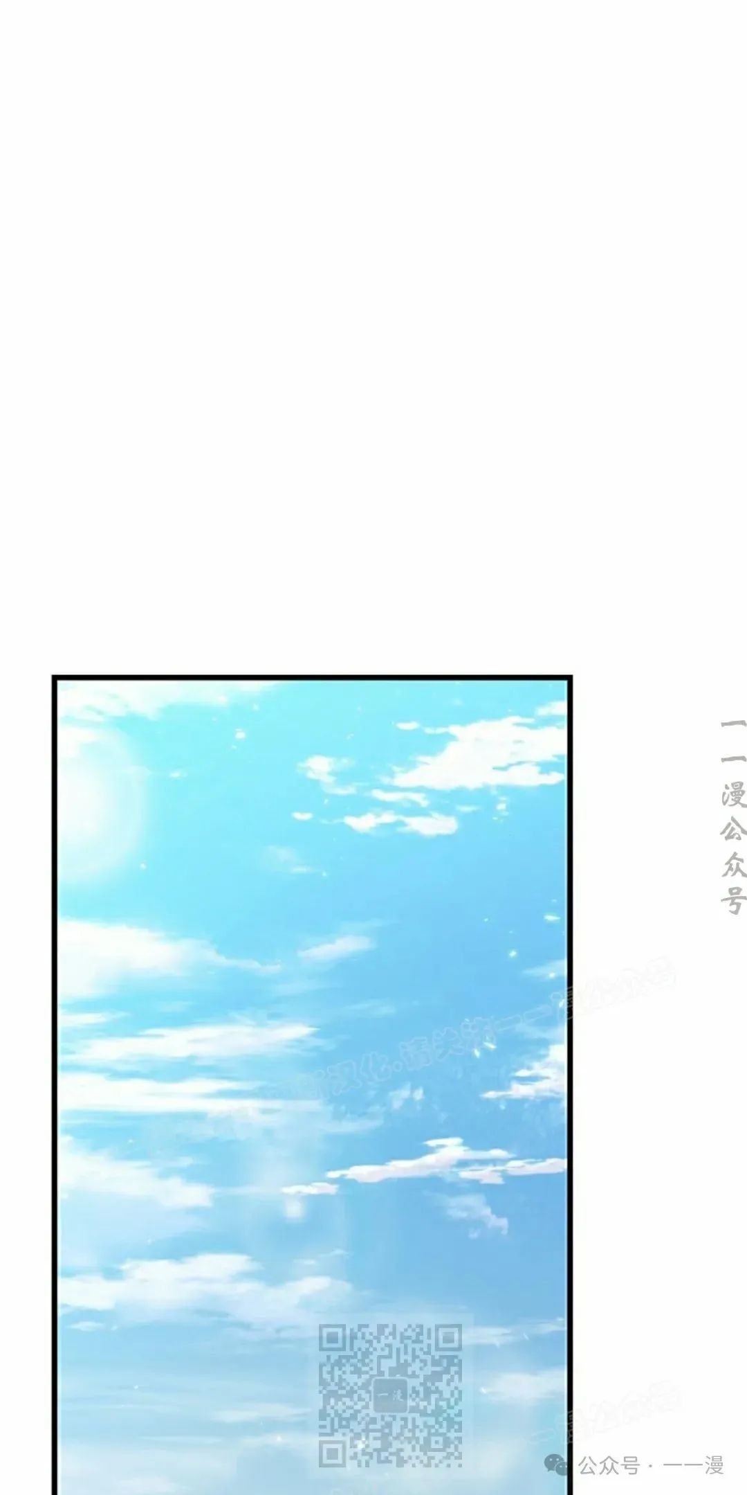 第124话 第9页