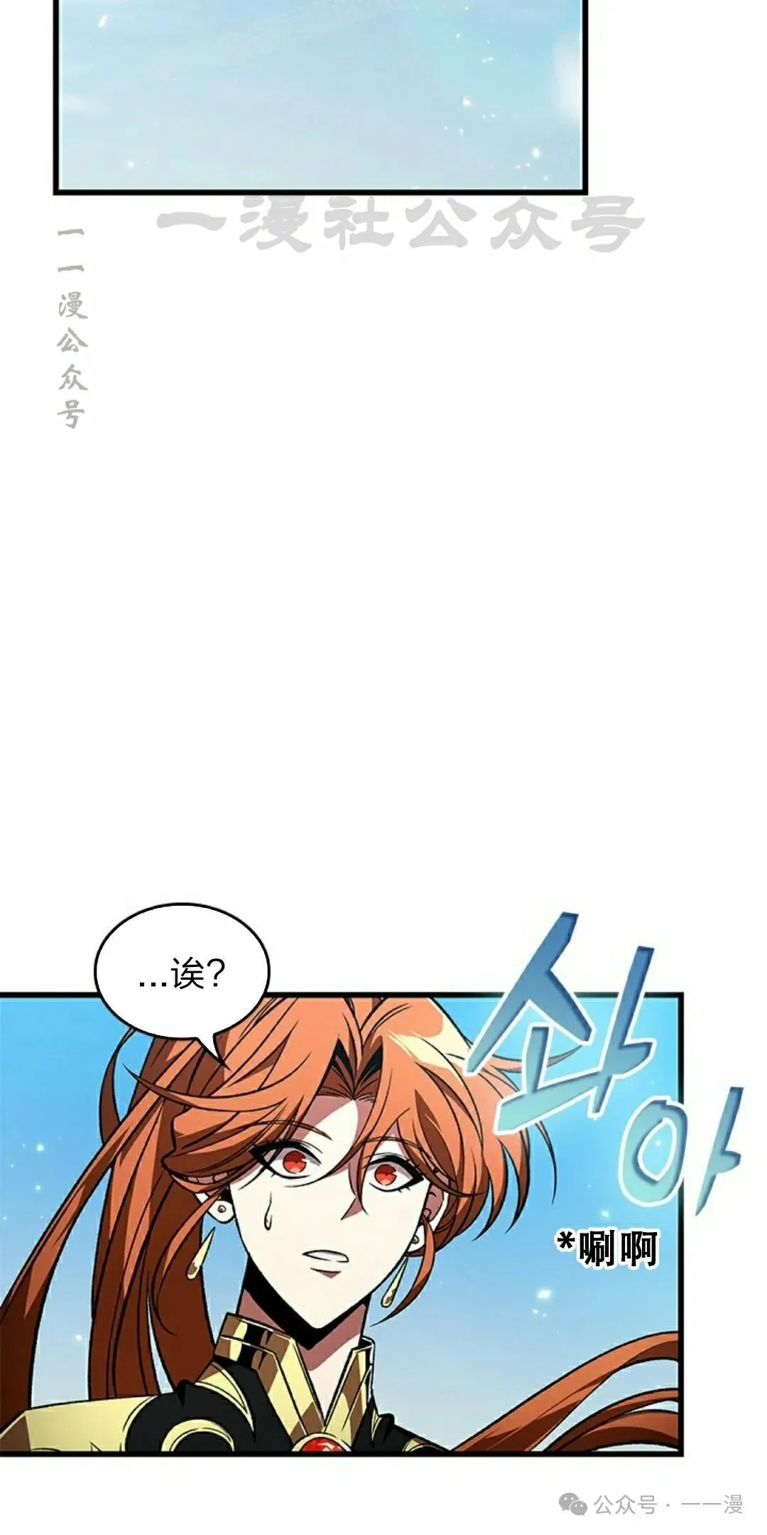 第124话 第10页