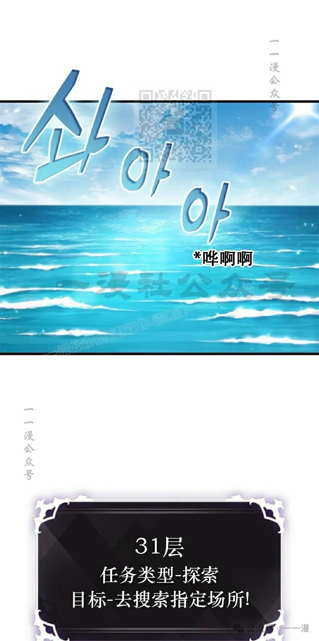 第124话 第11页