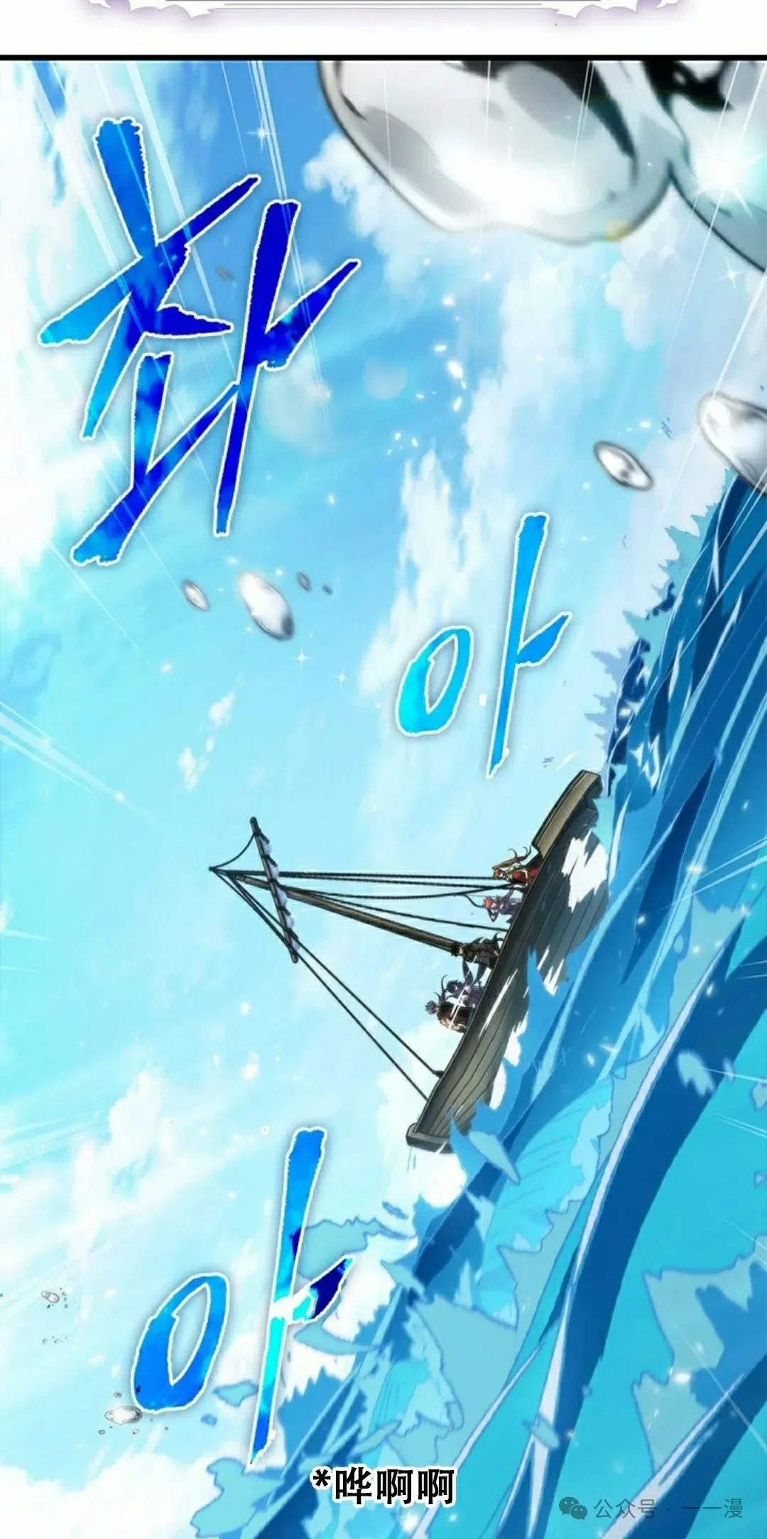 第124话 第12页