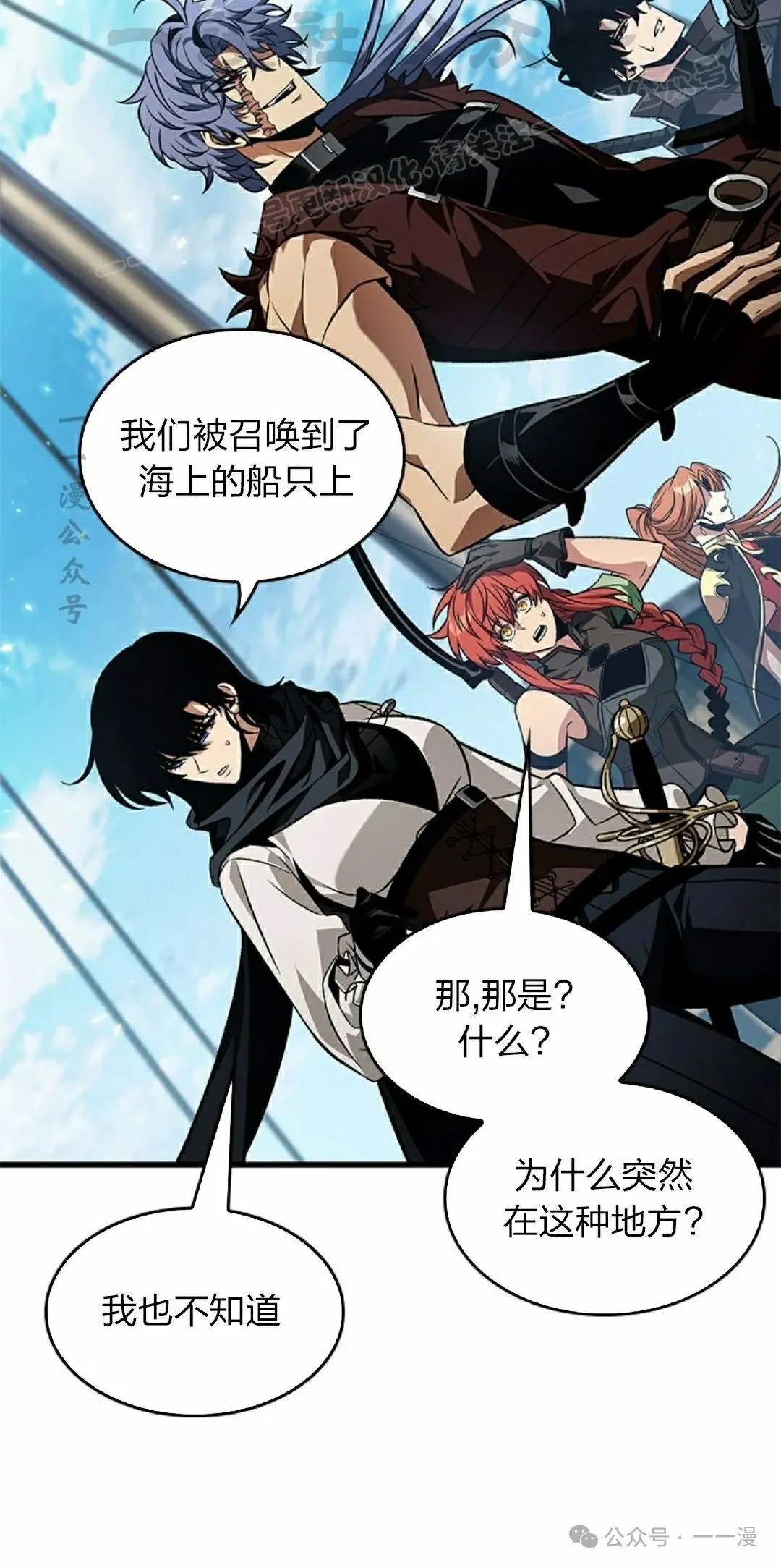 第124话 第14页