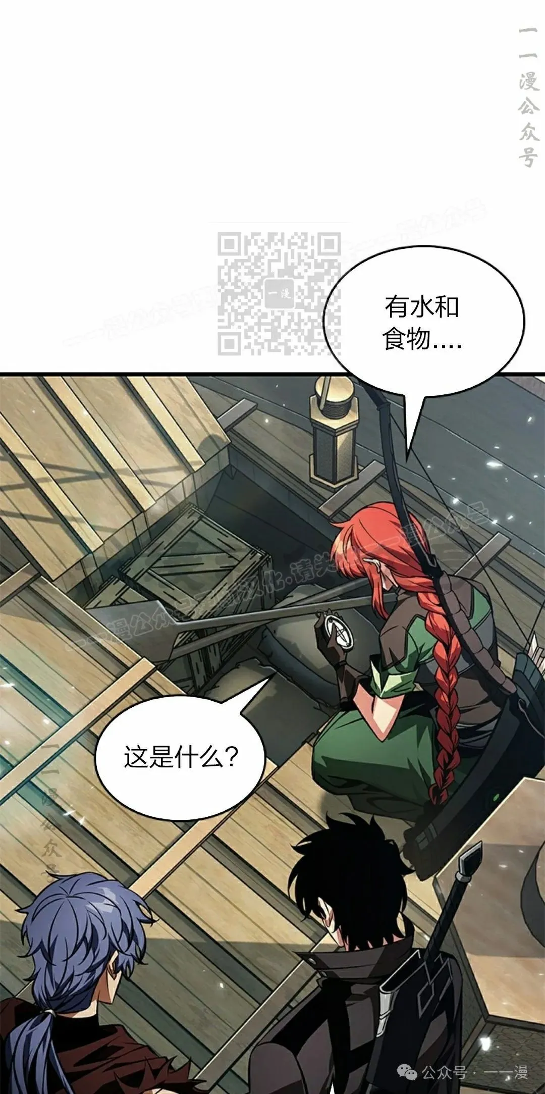 第124话 第16页