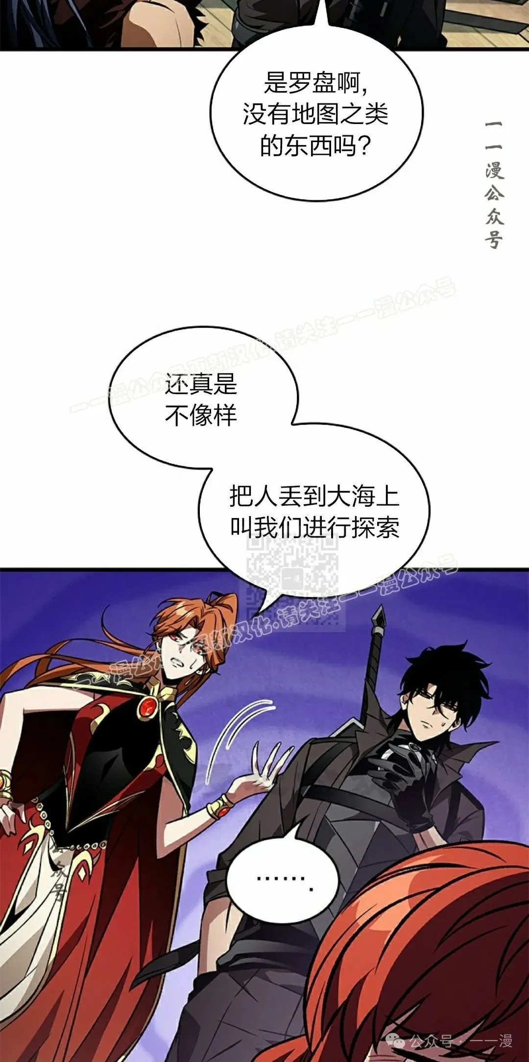 第124话 第17页