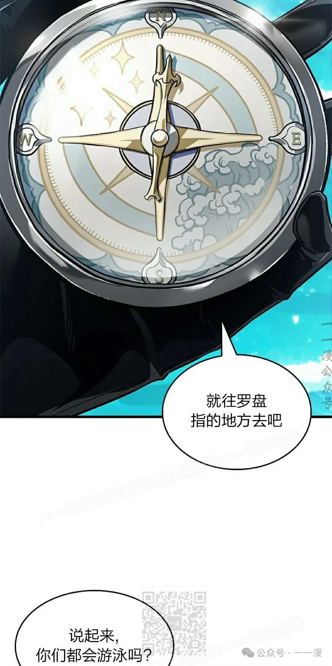 第124话 第19页